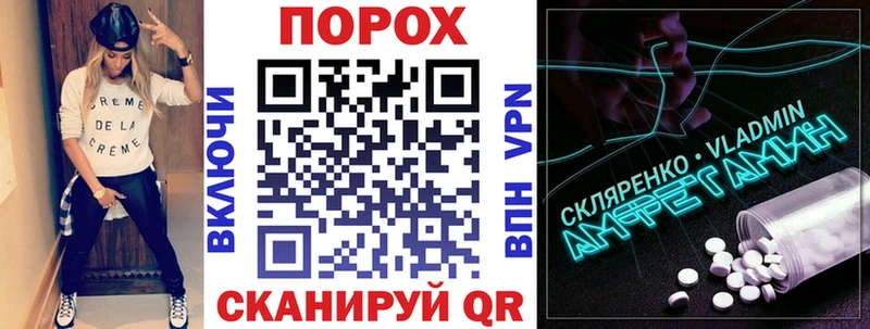 АМФ Розовый  где можно купить   Шахты 