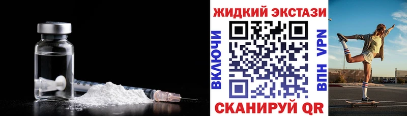 БУТИРАТ 99%  Шахты 