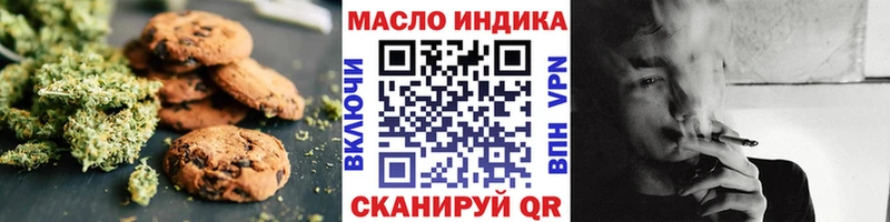 Еда ТГК марихуана  Шахты 