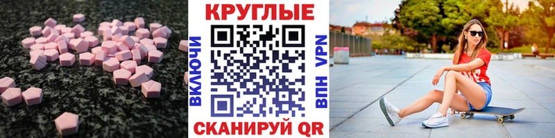 мега как войти  где можно купить наркотик  Шахты  Экстази 250 мг 