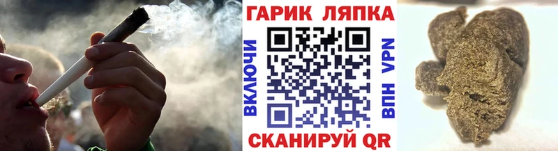 площадка клад  Шахты  ГАШ индика сатива 