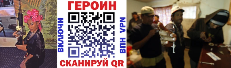 магазин продажи   Шахты  ГЕРОИН афганец 