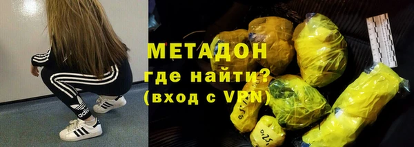 ALPHA-PVP Балахна