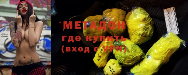 ALPHA-PVP Балахна