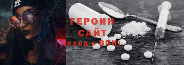 ALPHA-PVP Балахна