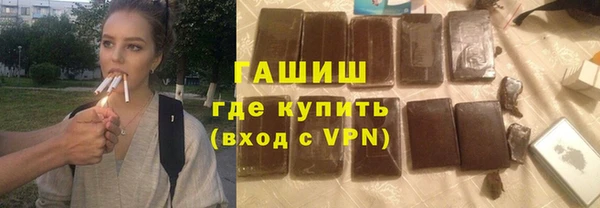 ALPHA-PVP Балахна