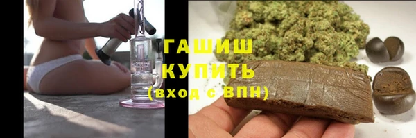 ALPHA-PVP Балахна
