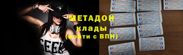 кокаин колумбия Балабаново