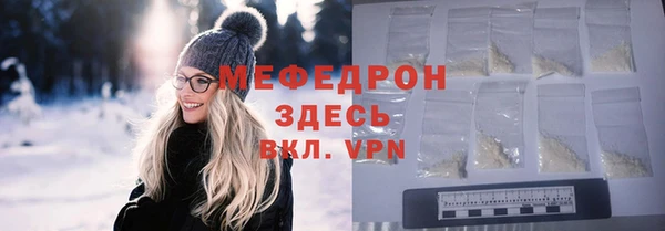 ALPHA-PVP Балахна