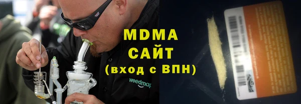 ALPHA-PVP Балахна