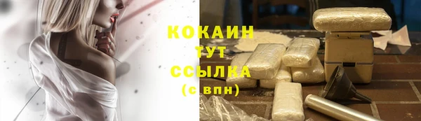 кокаин колумбия Балабаново