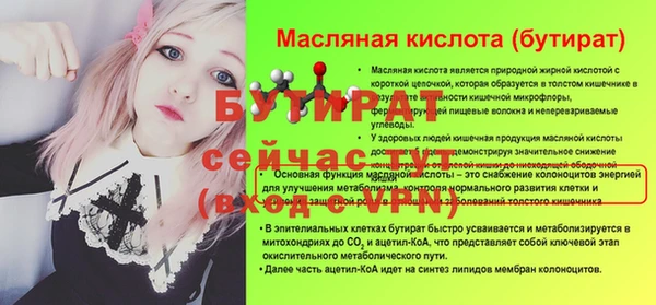 ALPHA-PVP Балахна