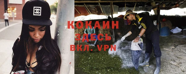кокаин колумбия Балабаново