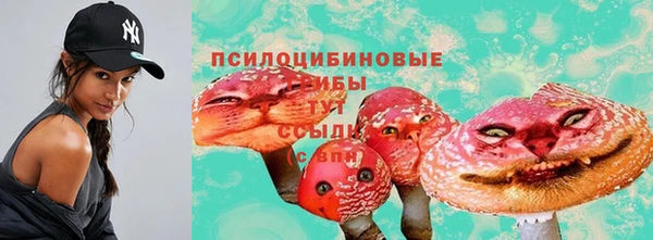 ALPHA-PVP Балахна