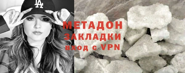 кокаин колумбия Балабаново