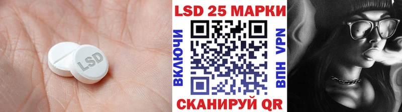 LSD-25 экстази ecstasy  наркошоп  Шахты 