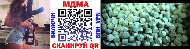 MDMA молли  Шахты 
