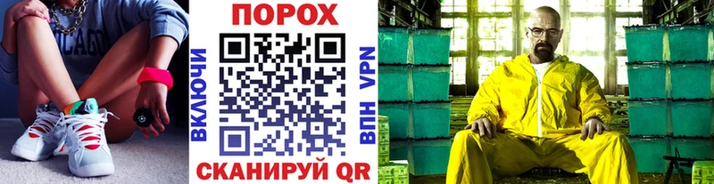 МЕТАМФЕТАМИН витя Шахты