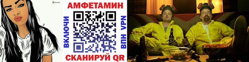 Метамфетамин винт  купить наркоту  Шахты 