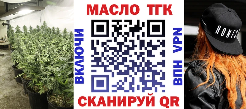 наркотики  Шахты  ТГК концентрат 